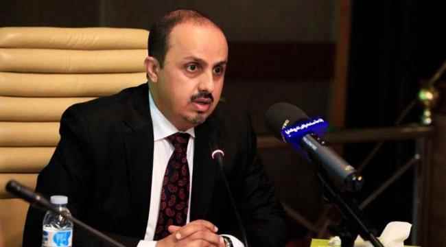 الحكومة اليمنية: اعتراف الحوثيين باحتجاز الآلاف في موقع عسكري جريمة حرب