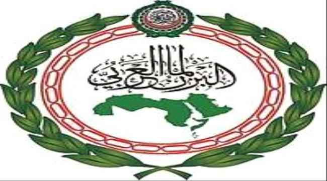 البرلمان العربي يدين استهداف ميليشيا الحوثي الإرهابية لجازان