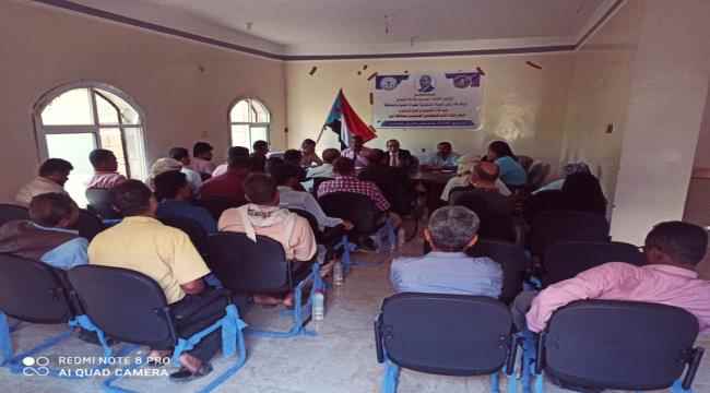 برعاية الرئيس عيدروس الزبيدي..اشهار إلاتحاد العام للحقوقيين للجنوبيين بمحافظة أبين