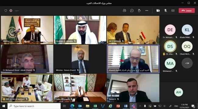 اليمن تشارك باجتماع الدورة الــ25 لمجلس الوزراء العرب للاتصالات والمعلومات