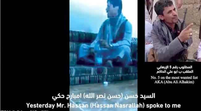 الشرق الاوسط : «التحالف»: «حزب الله» يتحمل مسؤولية استهداف المدنيين في السعودية واليمن