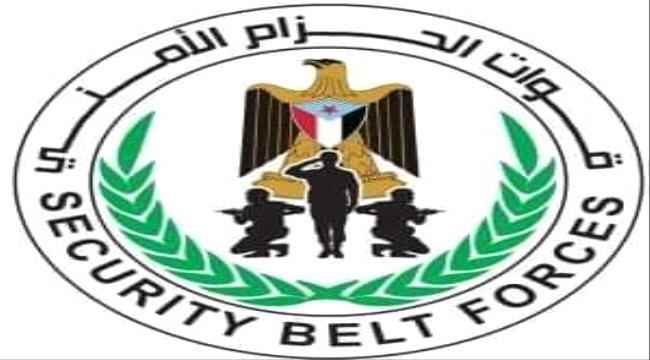 قوات الأحزمة الأمنية تعلن تغيير شعارها الرسمي "صورة الشعار الجديد"