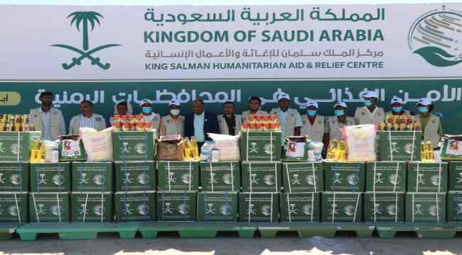 وكيل محافظة أبين يدشن مشروع الأمن الغذائي الممول من مركز الملك سلمان للإغاثة والأعمال الإنسانية