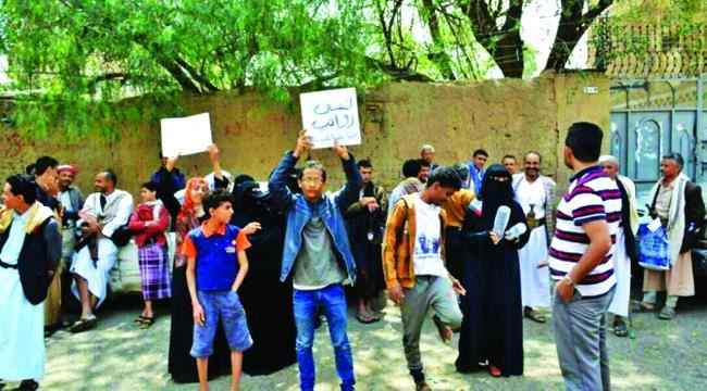 تقرير دولي: ميليشيا الحوثي تنهب موارد الدولة
