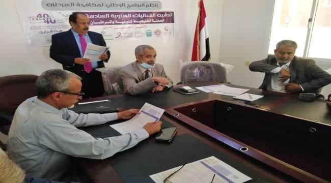 من العاصمة عدن..تدشين الاسبوع الخليجي للتوعية بالسرطان