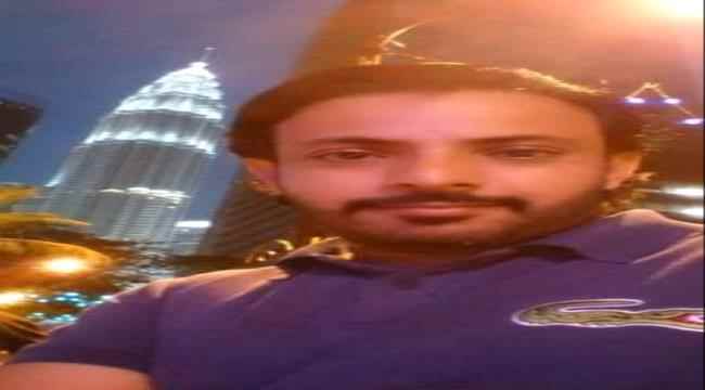 باحث اقتصادي: الحوثيون يحصلون على مبالغ أكبر مما ذكر التقرير الأممي