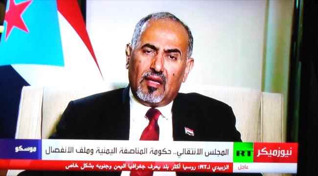 حول مقابلة الرئيس الزُبيدي والاشارة الى اسرائيل والتطبيع