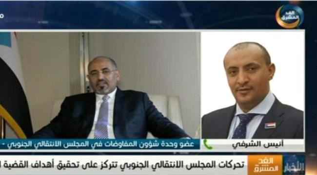 عضو في وفد الانتقالي : كسرنا جدار العزلة ولن تكون زيارة موسكو هي الوحيدة