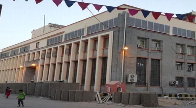 وصول لجنة الخبراء الدوليين إلى العاصمة عدن للتحقيق في فساد البنك المركزي