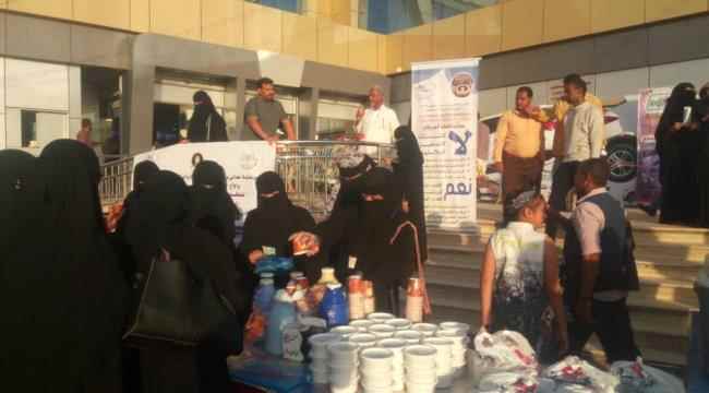 برعاية وزير الصحة والسكان جمعية مكافحة السرطان بعدن تنظم الطبق الخيري