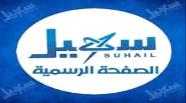 الحوثيون يعلنون تكفلهم بدفع رسوم قناة سهيل الاخوانية واعادتها للعمل