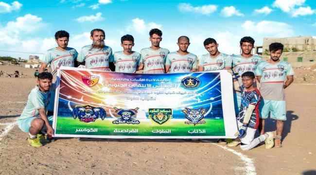 بحضور جماهيري كبير..  تدشين الدوري الداخلي لشباب الكود بعدن