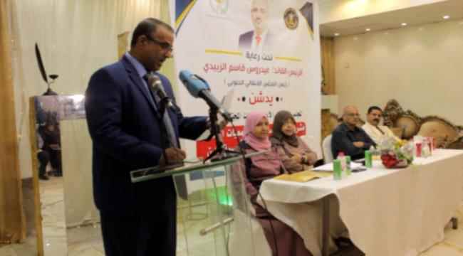 الوزير الزعوري يدعو المنظمات الدولية الداعمة الى قطع صلاتها بصنعاء ونقل مراكزها الرئيسه الى عدن