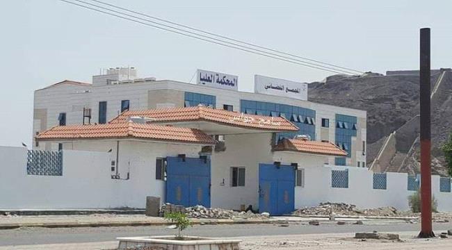 عدن..اغلاق المجمع القضائي من قبل الأمن استجابة لتصعيد نادي القضاة الجنوبي
