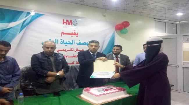 مستوصف الحياة الطبي بالبريقة يكرم طاقمه المشارك بالتصدي لجائحة كورونا 