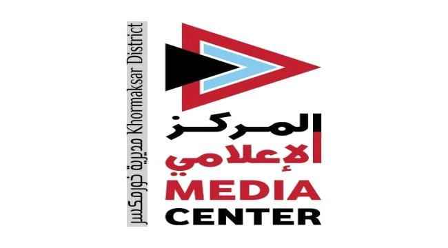 مدير عام خورمكسر يوجه برفع الجاهزية والاستعداد لأي طارئ تحسباً للعاصفة المدارية المتوقعة