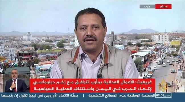 قناة الجزيرة تعود للبث من مأرب بعد سنوات من الغياب