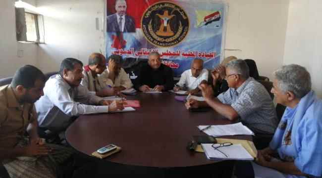 تنفيذية ابين تعقد اجتماعها الدوري وتناقش نشاط المراكز في رصد وتقرير الإدارة الإعلامية