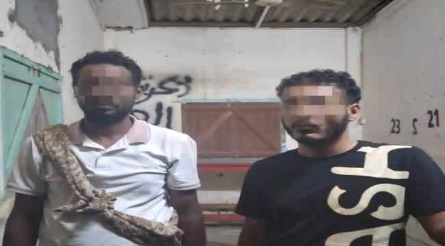 الحزام الأمني في عدن يضبط ثلاثة مطلوبين في قضايا أمنية