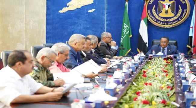 الانتقالي يعقد أجتماعه الدوري برئاسة الخبجي 