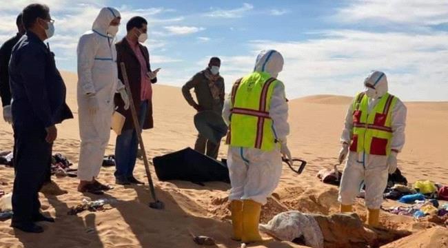 ميتة أوصلت رسالة من قلب الصحراء..جديد العائلة السودانية