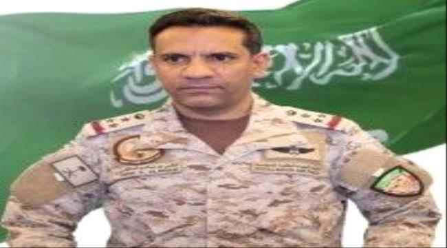 التحالف العربي : تدمير 345 صاروخاً و515 «مفخخة»أطلقها الحوثي تجاه المملكة