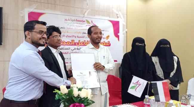 مؤسسة فينا خير للتنمية والأعمال الانسانية تنظم ورشة عمل بعنوان تطوير التفاعل المجتمعي مع الاذاعات المحلية في المهرة