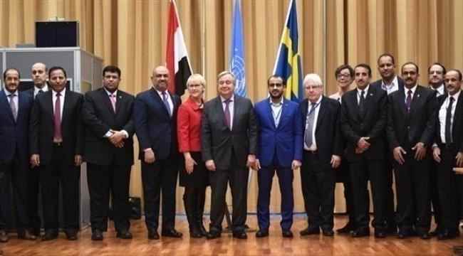 الاعتداءات الحوثية في الحديدة تهدد بانهيار «استوكهولم»