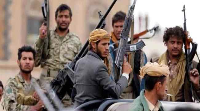 خبير عسكري إماراتي : الانتهاكات الحوثيه بحق مأرب يصعد الصراع في اليمن