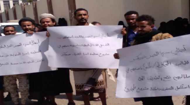 وقفة احتجاجية لأهالي حي النصر لإعادة حصة الحي من الإغاثة النقدية