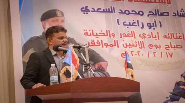 فعالية احتفائية بمناسبة الذكرى الاولى لاستشهاد القيادي ابوراغب السعدي