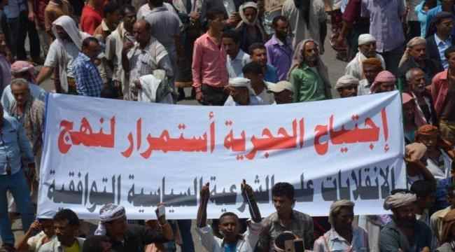 مشايخ الحجرية بتعز يطالبون الشرعية بإنهاء عبث مليشيا الإخوان