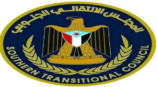 انتقالي حضرموت يصدر بيانا هاما