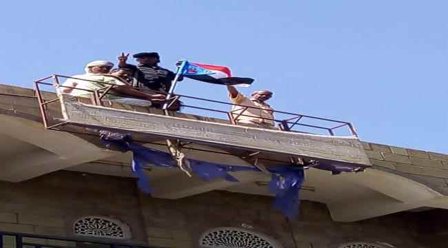انتقالي طورالباحة يواصل رفع علم الجنوب فوق المرافق الحكومية