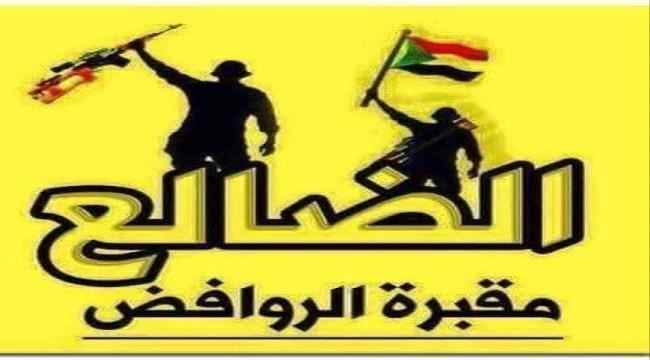 تفاصيل اقتحام القوات الجنوبية لـ"3" مواقع حوثية في جبهة مريس شمال الضالع