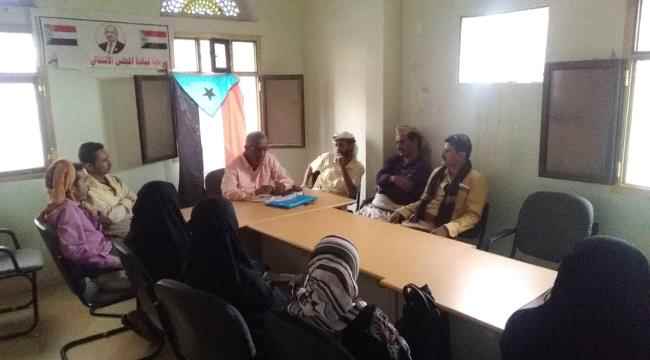 أبين :لقاء موسع لنقابة المعلمين التربويين الجنوبيين يؤكد على التمسك والاستمرار بالمطالبات السامية