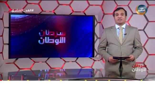 سرطان الأوطان يكشف المتورطين في غسيل أموال البنك المركزي 