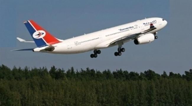 مواعيد رحلات طيران اليمنية ليوم غدٍ الأحد