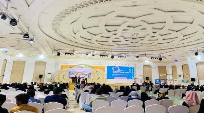 نقابة اطباء الأسنان بعدن تنظم المؤتمر العلمي الخامس 