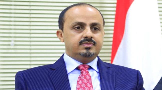 الكشف عن حقيقية زواج وزير الإعلام معمر الإرياني من الراقصة صافيناز
