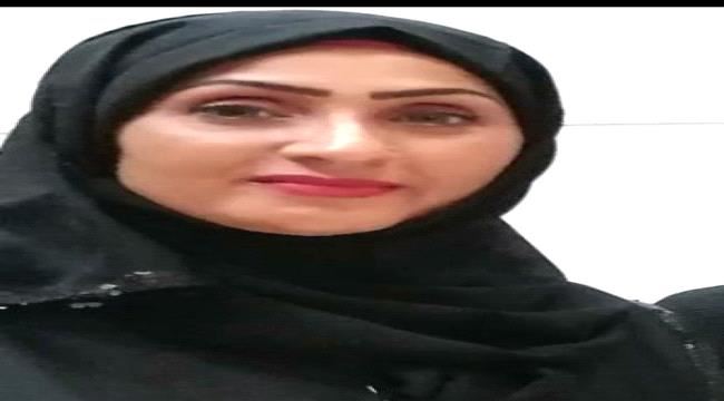 مدير عام تنمية المرأة بالعاصمة عدن : لابد من إيجاد خطط ناجحة للنهوض بالمرأة العدنية