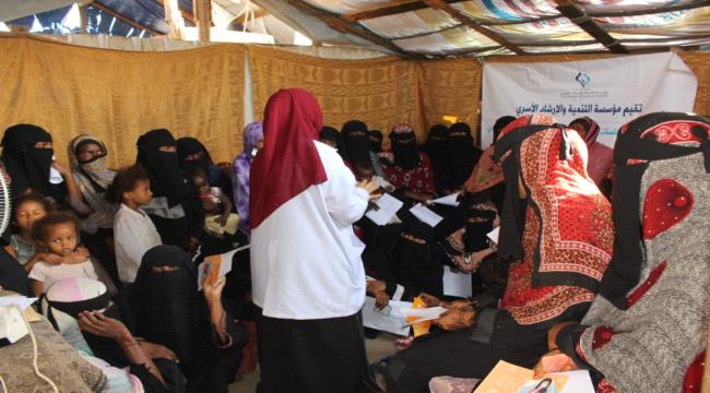 "مؤسسة التنمية" تنظم محاضرة توعوية حول" الضغوطات النفسية للمرأة النازحة"