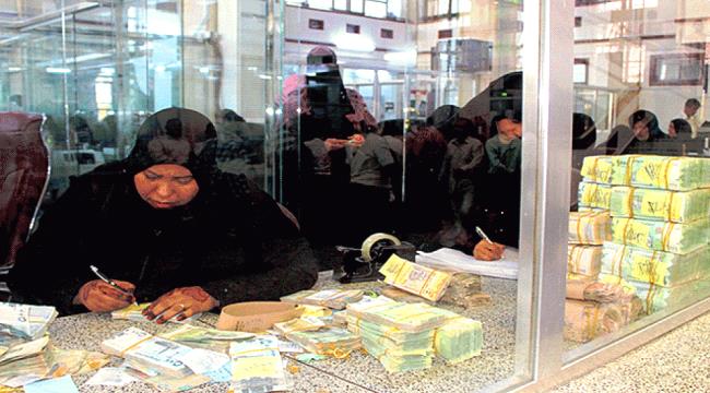 البنك المركزي عاجز عن القيام بأي مهام.. وهذه هي الأسباب