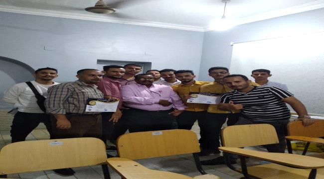 اختتام البرنامج التدريبي (كن انت) لفريق B.U.T للتدريب والتنمية