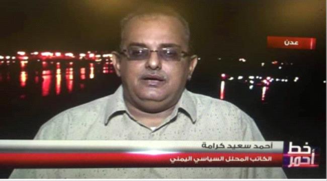 عدادات الدفع المسبق .. لإنقاذ كهرباء عدن