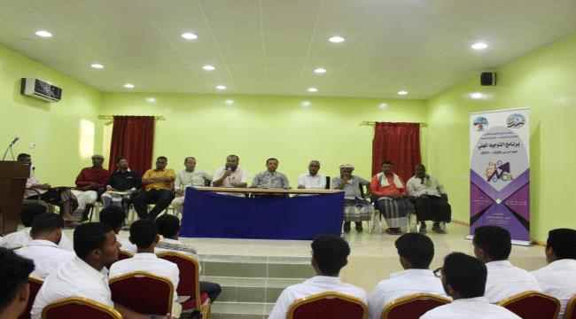 حضرموت : مكتب وزارة التعليم الفني يدشن برنامج التوجيه المهني بمدارس مديرية الشحر والديس الشرقية للعام الدراسي 2020_2021م