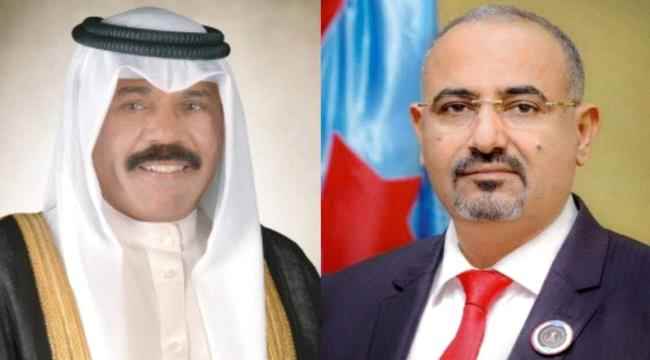 عيدروس الزُبيدي يهنئ أمير دولة الكويت بمناسبة اليوم الوطني وذكرى التحرير