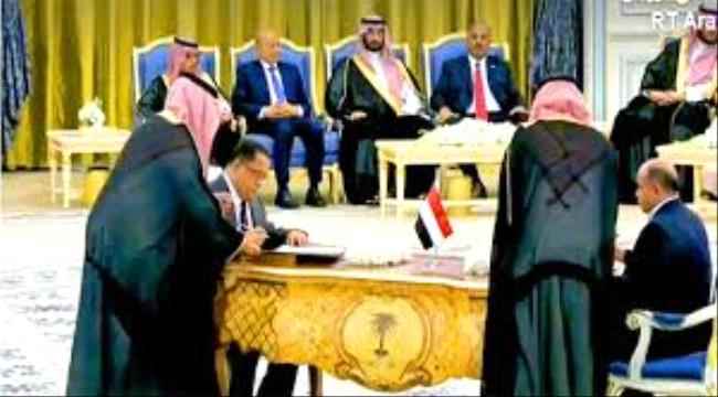 جولة مشاورات جديدة بين المجلس الانتقالي والحكومة لاستكمال تنفيذ اتفاق الرياض
