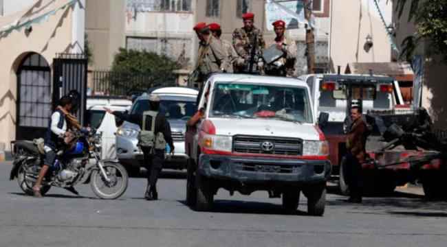 الشرق الأوسط: مساع حوثية لمصادرة فنادق وممتلكات في ثلاث مدن يمنية
