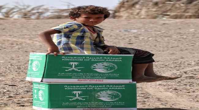مركز الملك سلمان: الدعم السعودي لليمن يتجاوز 17 مليار دولار